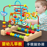 肯伦婴儿童绕珠多功能力积木玩具串珠男孩蒙式0宝宝1一2岁半3早教 加大号三线动物绕珠