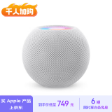 Apple/苹果 HomePod mini 智能音响/音箱 蓝牙音响/音箱 智能家居 白色 适用iPhone/iPad