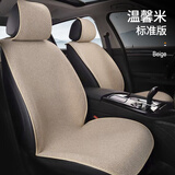 典奥龙腾新款汽车坐垫四季通用亚麻空气层透气通风防滑冰丝半包座椅套座垫 粗麻款-米色【整套五座】