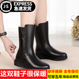 依斯诺宇长筒靴女靴子女真皮粗跟中跟中筒靴女妈妈女靴高筒靴女长靴大码女 黑色(绒毛内里)    37