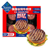 永佑美国谷饲牛肉饼 (12片) 1.8kg 1盒