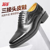 3515强人正装鞋三接头皮鞋经典商务男士皮鞋头层牛皮系带皮鞋 CF-15 42 260