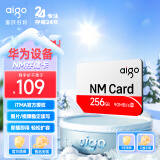 爱国者（aigo）256GB NM存储卡(NM CARD)华为荣耀手机平板内存卡 4K高清存储卡高速NM卡 适配Mate/nova/P多系列