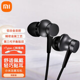 小米耳机入耳式小米有线耳机3.5mm活塞耳机清新版电脑耳麦耳塞 耳机+转接头 官方标配
