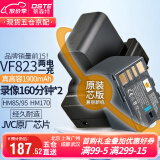 蒂森特（dste）适用于JVC HM170 HM95 HM200 HM400 MS130 830 MG430 MG155 MG730 MG680摄像机 BN-VF823 电池套装