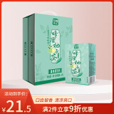 天喔茶庄 蜂蜜柚子茶 果味饮品凉茶果汁饮料 柚子乌龙250ml*16整箱装