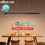 雷士（NVC）一字灯餐厅灯智能高显指吸顶吊灯现代简约长条灯具WHDD36F/G-01