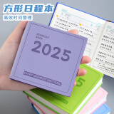 朗捷2025年日程本计划本工作效率手册商务日历本大格子记事本笔记本子年历本定制logo 紫色（2025款） 精致小号（时间2025/1-2025/12月份）