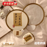 自拍折叠反光板扇子补光板团扇夏季学生可爱随身便携圆扇迷你扇子 【心有山海】反光板扇子 20*24cm【送收纳袋】