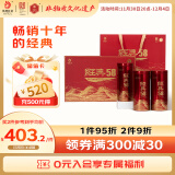 凤牌 红茶 云南滇红经典58礼盒装 300g 茶叶 节日礼品 送礼