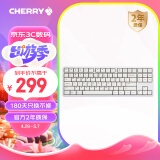 CHERRY樱桃 G80-3000S TKL机械键盘 有线键盘 PBT键帽 电脑键盘   樱桃无钢结构 经典款 白色黑轴