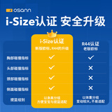 欧颂（Osann）婴儿提篮式安全座椅0-18个月宝宝德国车载睡篮便携两用摇篮 萌芽号【宇航蓝】i-Size认证