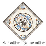 岁柏香地砖贴花 磁砖贴角 贴纸自粘瓷砖中式地面pvc耐磨厨房贴花防水对角贴装饰地砖贴 五福临门/10片装 小