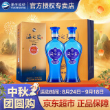 洋河海之蓝 蓝色经典 绵柔浓香型白酒 52度 520mL 2瓶 双支装