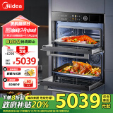 美的（Midea）85L大容量 12.5英寸幻彩大屏 免费厨房改造 嵌入式蒸烤箱二合一双腔家用烘焙蒸箱烤箱SD85