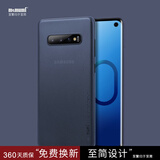 麦麦米适用三星S9手机壳S10\/S10+\/S9+plus防摔磨砂软壳男女手机保护套 S10超薄 深蓝