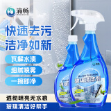 滴畅玻璃清洁剂500ml*2瓶除水渍强力去污多功能窗户浴室玻璃清洗剂