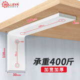 BOLLEYA加厚层板托墙上三角架支撑隔板托架固定书架L型支架置物悬空支架 烤漆白8寸6厚30宽