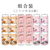 崂世家（LAOSHIJIA）青岛特产青世家奶啤乳酸菌饮品饮料330ml听装 300mL 18罐 组合装