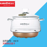 金灶（KAMJOVE）H7 H8 H9全自动电热水壶配件壶盖子 单壶 消毒锅原厂茶具配件 H8/H9消毒锅（含盖）