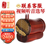 颂音坊 高胡专业演奏紫檀黑檀圆桶高音二胡苏州高胡乐器厂家直销 演奏专业级紫檀高胡+赠全套配件