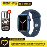 Apple Watch Series7 苹果手表可测血氧 二手智能手表 二手手表S7 S7/GPS/蓝色 41mm