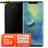 华为mate20Pro二手手机华为手机 麒麟980 亮黑色 8+256G全网通【3D面部识别+屏内指纹】95成