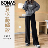 宝娜斯（BONAS）窄版阔腿裤女韩版高腰宽松法棍呢绒直筒裤抽绳垂感裤拖地裤 黑色 雪尼绒 加绒款400g 1条 均码 适合80-140