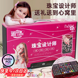 Eve Stone SPECIAL GIRL LIKE YOU儿童玩具女孩生日礼物6-10小女生串珠diy手工首饰盒女童7-8-12岁 潘多拉串珠大礼盒（3888pcs+） 手链小学生礼物3-6岁三年