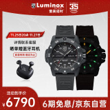 雷美诺时（Luminox）碳纤大师 黑武士 自动机械表 瑞士表夜光潜水表XS.3875.BO