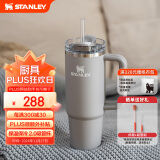 STANLEY巨无霸吸管杯办公车载水杯不锈钢保温杯887ML-烟灰 