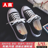 人本女鞋黑色帆布鞋女2025春季新款百搭学生休闲板鞋轻便软底鞋子透气 黑色【旗舰款】 38