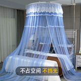 维洁（Wise）蚊帐家用天地杆圆顶吊顶公主风易安装可折叠不锈钢支架床型通用款 陌上云间-[A22蔚蓝] 200cm*180cm*3cm 不挑尺寸床型