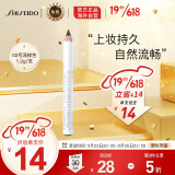日本进口 资生堂(SHISEIDO) 六角眉笔 02号深棕色 1.2g/支 持久自然流畅 防水防汗 