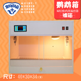 DEYELL鹦鹉保温箱手养幼鸟育雏箱玄凤宠物恒温暖箱专用饲养带抽屉繁殖箱 小号横款鹦鹉箱