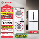 博世（BOSCH）冰洗烘套装 605L大容量十字门冰箱 10KG全自动滚筒洗衣机 家用热泵烘干机 KMF61A20TI+Z01W+D02W