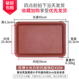 花博士托盘长方形树脂加厚托盘花盆底托接水盘花盆底座可存水花托塑料 铁红450#