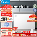 美的（Midea）221升风冷无霜冰柜家用商用小型冷柜-40℃速冻冷藏冷冻两用卧式冰箱BD/BC-221WKGEMS(E)以旧换新