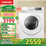 东芝（TOSHIBA）滚筒洗衣机全自动 小玉兔洗烘一体机 DD-107T13B 10公斤大容量 BLDC变频电机 UFB超微泡 以旧换新 白色 DD-107T13B