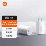 小米120W GaN小布丁充电器套装（USB-C）适配苹果/华为/三星/小米手机 支持PD协议氮化镓