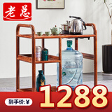 老总红木家具非洲花梨（学名：刺猬紫檀）餐边柜纯实木新中式小茶水柜酒柜储物边柜矮柜 6号茶车