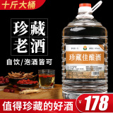 黔立浓香型十斤大桶装白酒纯粮食酒高粱酒泸州高度白酒散装泡酒用酒水 60度 5L 1桶 珍藏老酒口感更好