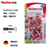 慧鱼fischer德国原装进口膨胀螺丝Duopower通用空心墙石膏板泡沫砖专用卡装 6X30单管28粒/卡534993