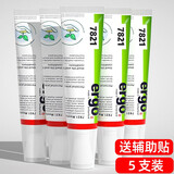 ergo【瑞士品牌】免钉胶强力胶粘墙免打孔胶大理石胶比钉牢墙面胶厨房卫生间置物架踢脚线环保防水胶水 ergo免钉胶5只装