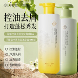 芳馨控油去屑洗发露洗发水净屑蓬松柔顺滑清爽留香洗发膏官方旗舰正品 【洗沐套装】洗发水+香氛沐浴露