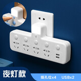 多用无线转换插座 一转多孔多位转换插头多功能插座电源转换器无线插板家用不带线插排公雅扩展排插 一转五插位（带夜灯带USB）G5白