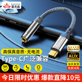 Riksoin雷克森Type-C耳机转接头适用华为ipadvivo荣耀OPPO苹果音频转接头手机转换器转3.5mm 推荐【升级款-高级灰】柏林之声DAC解码芯片