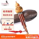 相思鸟 葫芦丝乐器 三音C调 白铜红木梅花扣葫芦丝 初学 XS2039