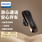 飞利浦（PHILIPS）无线车载蓝牙耳机单边挂耳式商务耳机双麦克风降噪苹果华为小米通用SHB1700