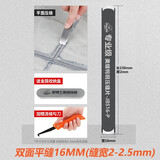 家博士 瓷砖美缝剂专用钨钢压缝片美缝剂施工工具美缝阴阳角压缝神器 高密度双面平缝16mm